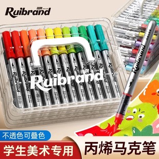 Straight Liquid Acrylic Marker Watercolor Pen Color Pen Primary School Students Special Soft Head Art Kindergarten Pen