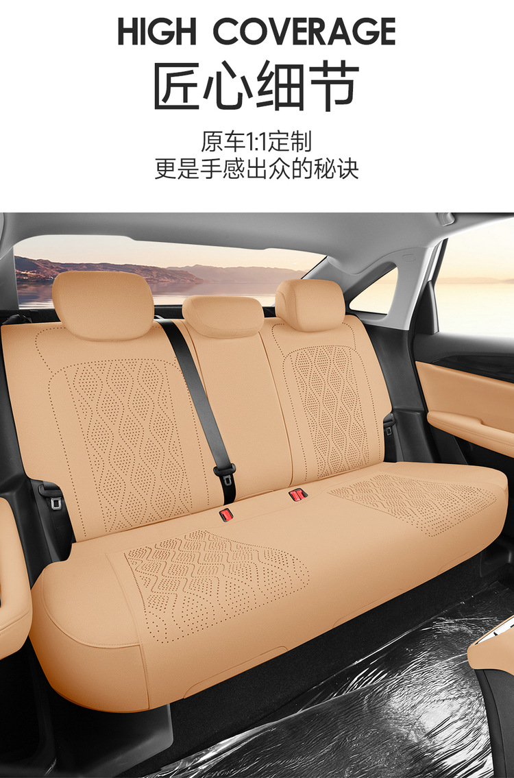 2026 New Geely Galaxy Star 6 Saddle Pad 360 Full-Coverage Car Seat Cushion Four-Season Seat Cover