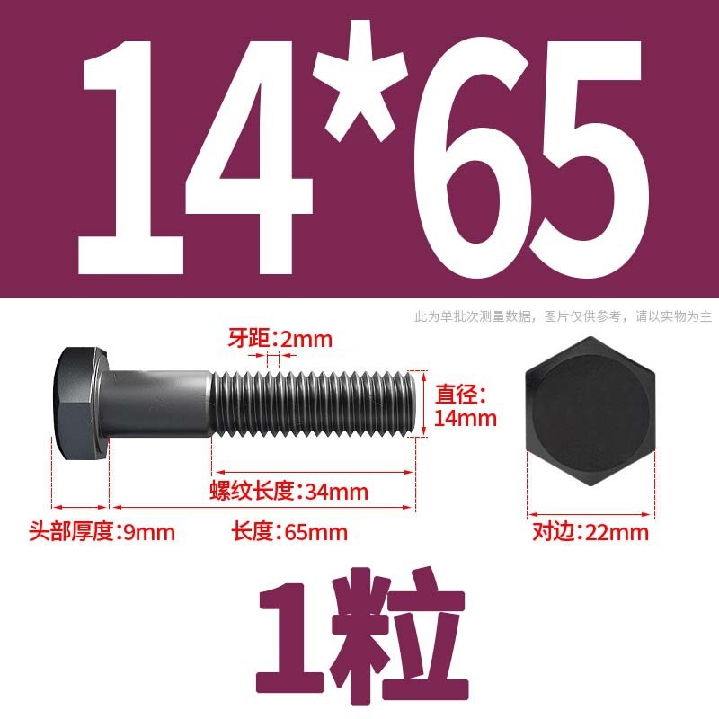 12.9級高強度外六角ねじナット大全延長ボルトねじM4M5M6M8-M24|undefined