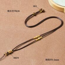 高端蜡皮绳手工编织吊坠挂绳黄金玉石翡翠玉佩挂件项链绳国风挂绳