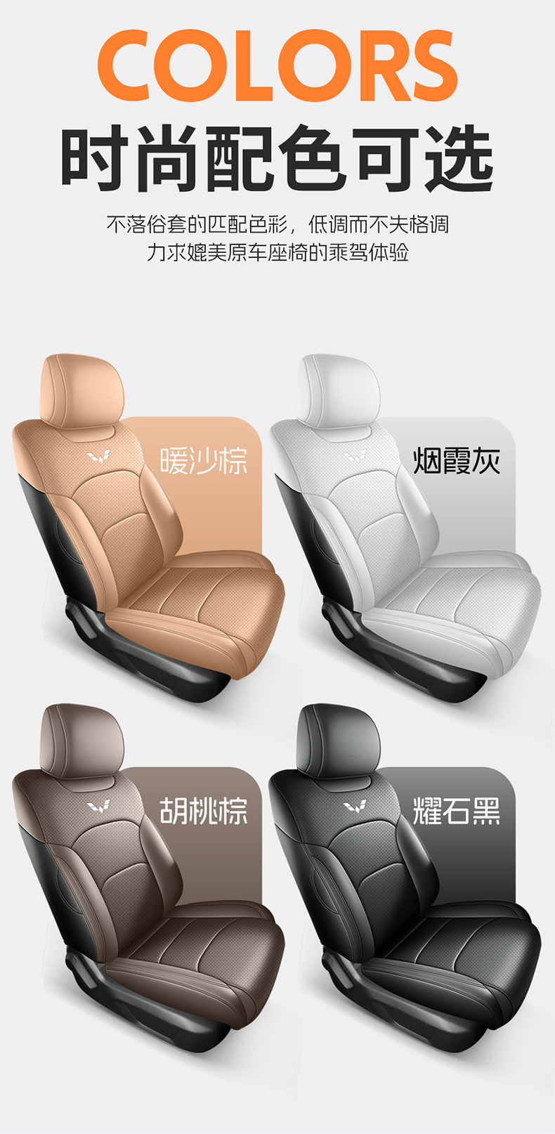 26 models of Wuling Starlight 560 special seat covers, five-seater elite type full-cover seat covers, all-season car seat cushions