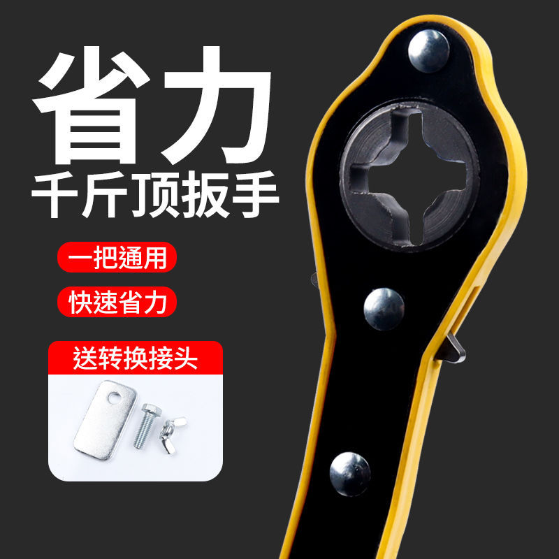 升级版汽车千斤顶省力扳手摇杆棘轮扳手摇杆通用省力扳手随车工具