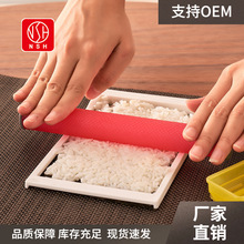NSH6044�ѻ��Ή�˾ģ��DIY�ϲ˰�������������b��˾ģ��F����