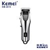 Komei high-power haircut KM-2619 Metal body LCD LCD number shows USB without brush electrical push