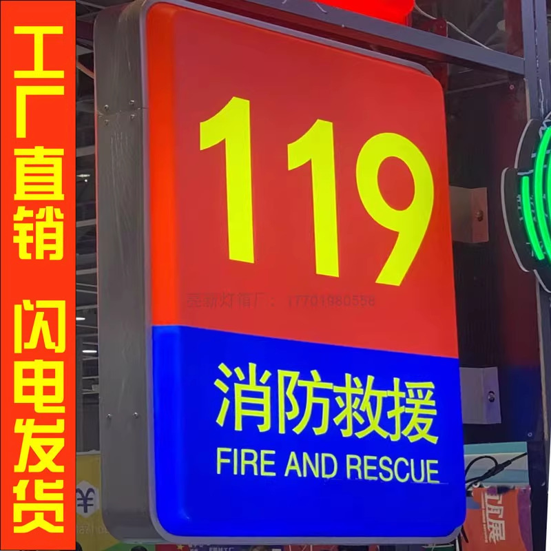 户外方形悬挂式led广告招牌双面吸塑平面发光侧招亚克力灯箱防水