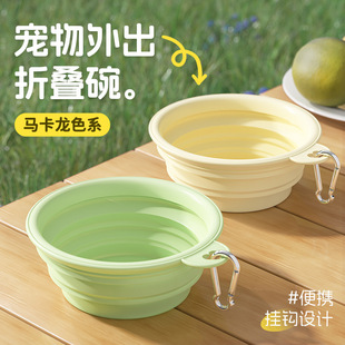 Macaron Outing Foldableing Bowl Pet Drinking Bowl Silicone Pet Bowl Portable Dog Bowl Outdoor Drinking Water Dog Food Bowl