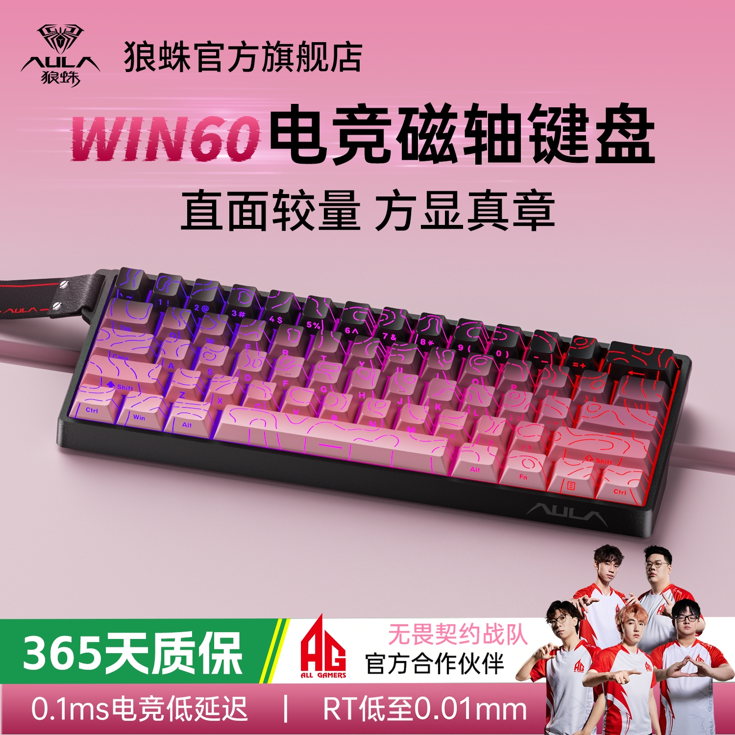Wolf Spider Win6 Maqnit Oxlu Mexaniki Oyun Klaviaturası RGB