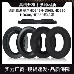 ゼンハイザー HD545 HD565 HD580 HD600 HD650 ヘッドフォンカバースポンジカバーイヤーマフに適しています。
