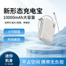 ����3C��֤�Դ�AC��ͷ�Դ���30W��������籦10000�����ƶ���Դ