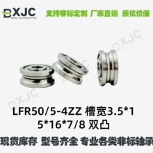 LFR50/5-4  5*16*7/8�p�НL݆�S�зǘ�U�� �^����݆�^4�S