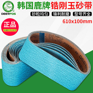 �n��¹��PZ533ɰ��610*100mm�h����ĥ�h�����I���ٲ��P�ɰ����ĥ