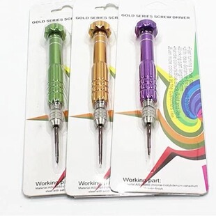 Five-in-one aluminum alloy screwdriver suit with blister card packaging 5-in-1 mobile phone disassembly repair suit