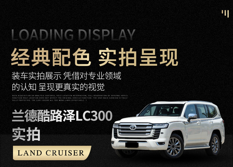 23-25 New Model Land Cruiser Trunk Mat Lc300 Full Surround Rear Compartment Mat Lc71 Land Cruiser Modification