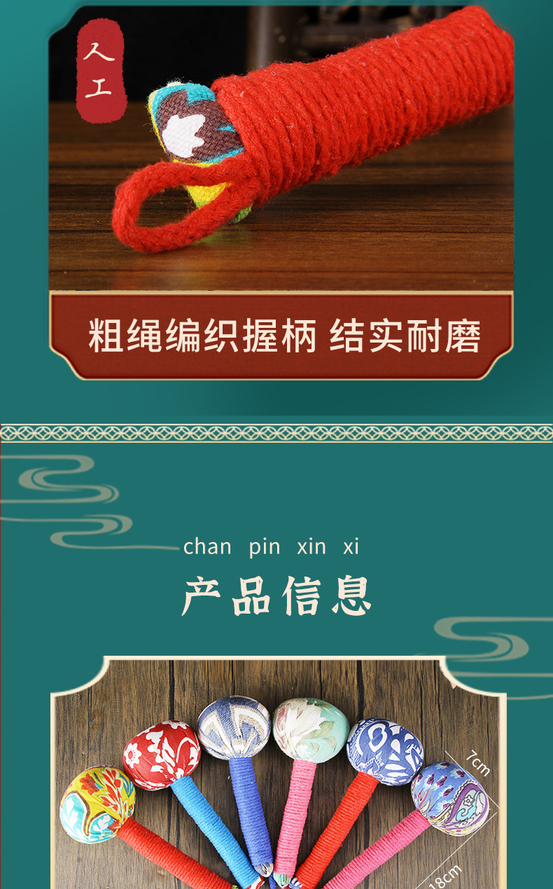 春艾之仙艾草锤小-多花色-改版-常笑_07.jpg