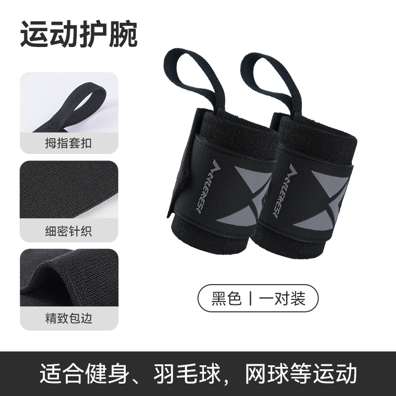 Fitness protector de muñeca para hombres enrollar pulsera de presión protector de muñeca cinturón de asistencia deportiva levantamiento de pesas duro dispositivo de protección profesional para hombres y mujeres