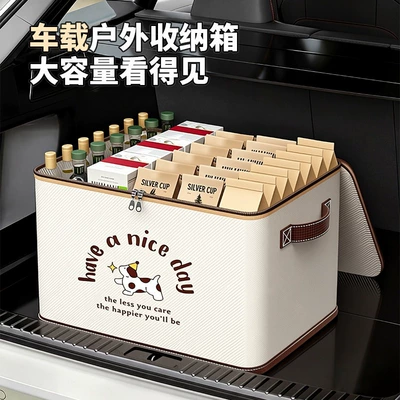 Large Capacity Foldable Household Storage — Car storage bag/box