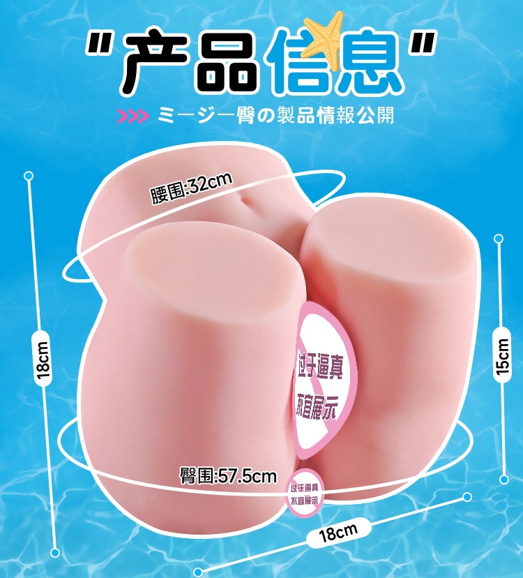 Jiuai Airplane Cup Male Masturbator in Skin Tone TPE with Molded Vagina and Buttocks Design — detail image 12