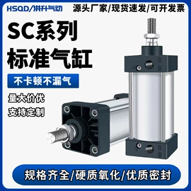 气缸;电磁阀;气动接头