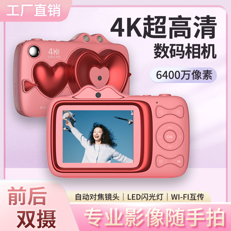 Cross-Border High-Definition Digital Camera with Dual Lenses, 64 Million Pixels, Home-Use Mini Card Camera, Travel Portable Camera