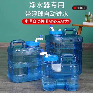 Pure Water Bucket with Floating Ball Valve Automatic Water Intake Water Bucket Tea Table Tea Bucket Water Stop Household Kung Fu Tea Water Storage Bucket