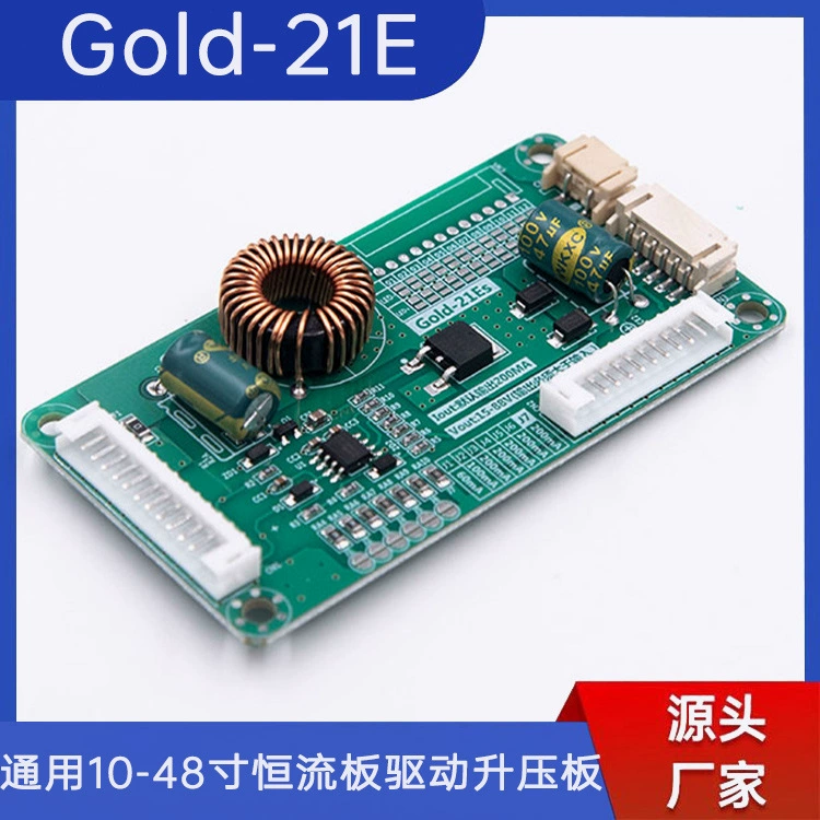 Gold-21E универсальный 10-48-дюймовый светодиодный ЖК-телевизор с подсветкой постоянного тока пластина драйвера подъемная пластина