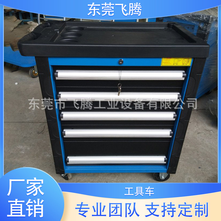 五金零件维修车 深圳厂家工具车 现货轻型车可定货批发销售