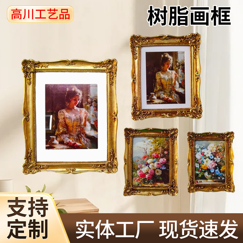 Retro European Relief Photo Frame Picture Frame Home Accommodation Wall Decoration Literary Accessible Luxury Carved Wall Hanging Photo Wall Retro European Relief Photo Frame Picture Frame Home Accommodation Wall Decoration Literary Accessible Luxury Carved Wall Hanging Photo Wall