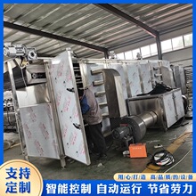 大枣网带式烘干机 蔬菜全自动烘干设备 电加热隧道式烘干流水线厂
