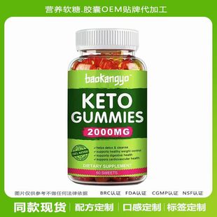 Things to Consider When Buying Keto ACV Gummies Online