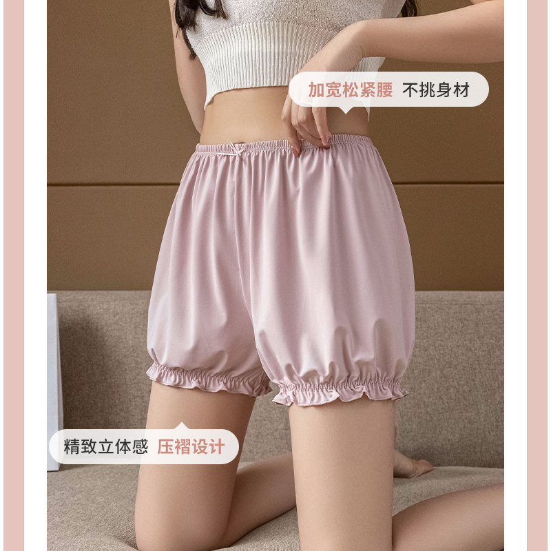 アイスシルクランタン安全パンツ女性の夏薄い露出防止非カール JK カボチャパンツ弾性大きいサイズ安全ショーツ|undefined