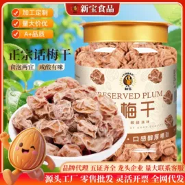 瓜子;夏威夷果;腰果