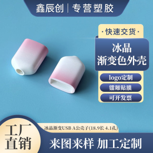 ������TYPE-C���z���^�⚤USB�C�����߹�ABS�����u׃��׿�O������