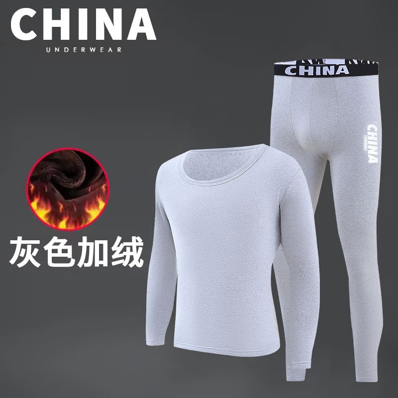 중국 양복 회색