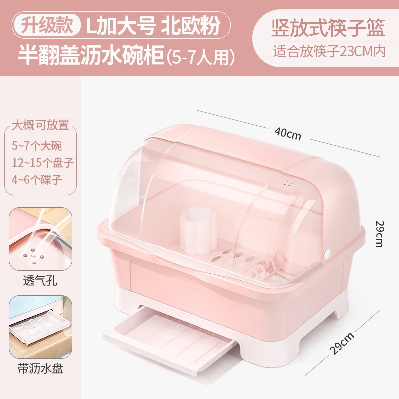 업그레이드된 L 플러스 사이즈 노르딕 핑크