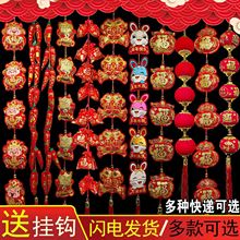 新年春节元旦室内商场超市场景装饰布置客厅红火辣椒鱼串挂件挂饰