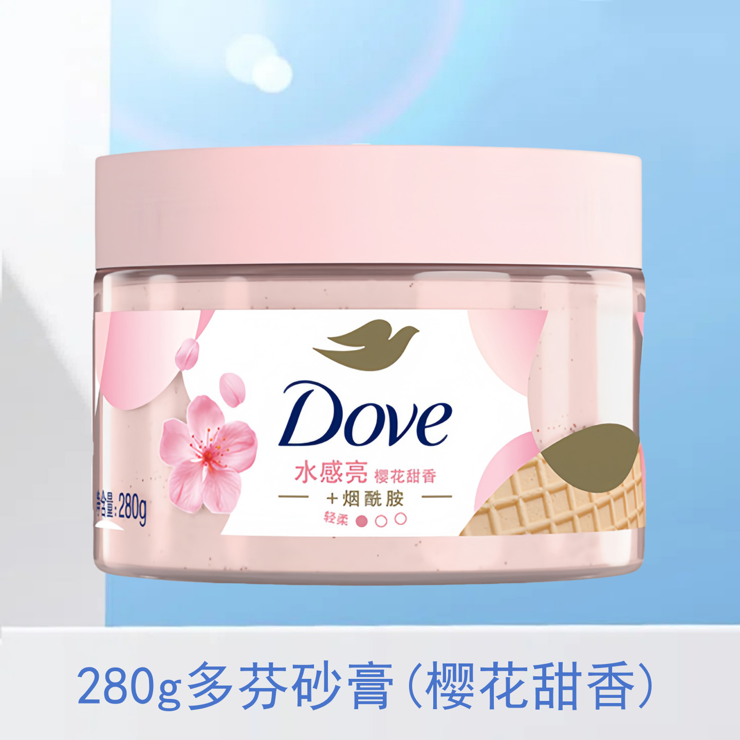 280g cherry blossom sweet scrub for dry and sensitive skin (new and old packagin…