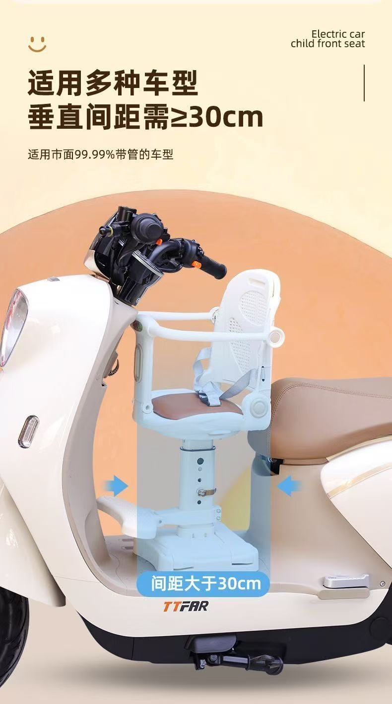 Suitable for Qiaochuang electric vehicle child seat, front-mounted, can be used for sitting and reclining, rotatable electric scooter baby seat for children and infants