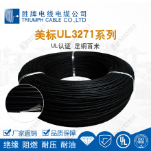 UL3271 ULJC 10-12A  о600V a~ PVCӾ Ʒ|