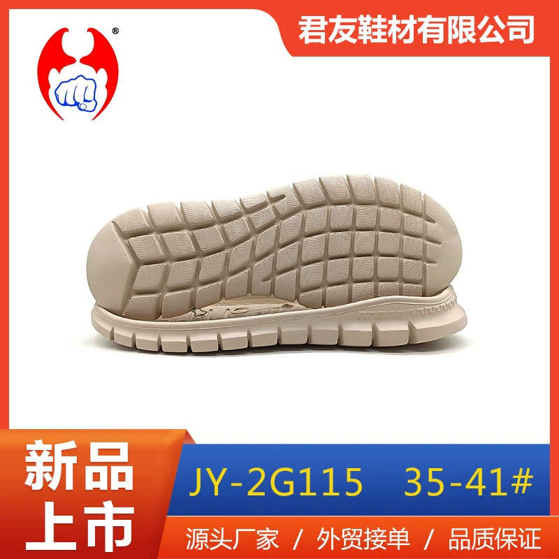 2024 новые обувные материалы производитель оптом IPEVA вспенивание без запаха большая подошва высокая износостойкая повседневная обувь подошва мужской