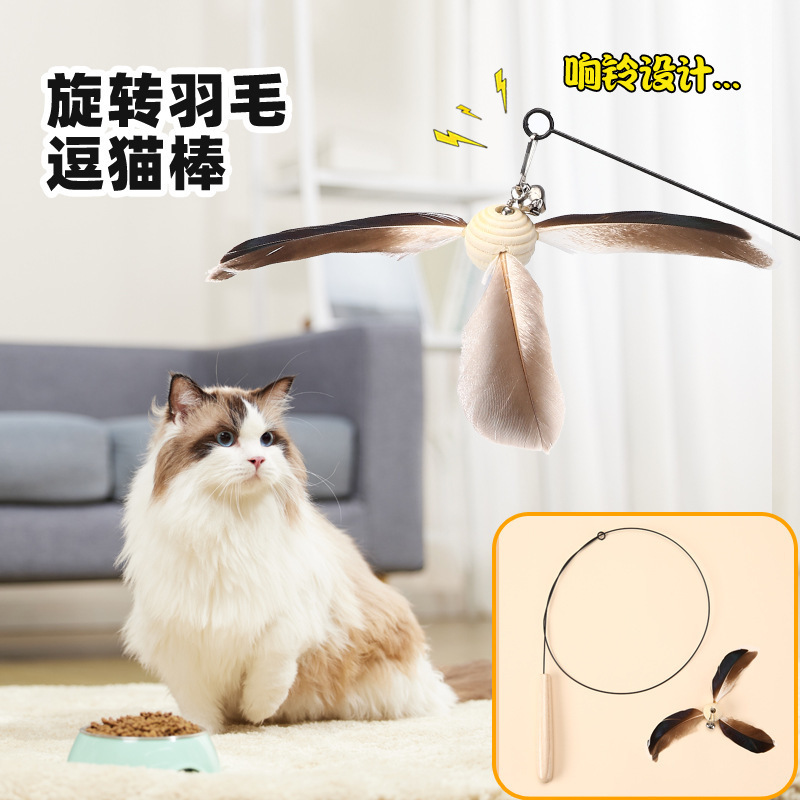 木柄逗猫棒可旋转替换头钢丝长杆风车猫玩具羽毛铃铛自嗨宠物玩具|undefined