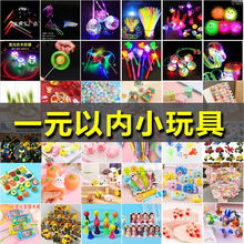 �x��ҹ�еؔ�����С��Ʒ��ȦȦ�[�����l�W�t��ͯ�YƷ�l��С�����l