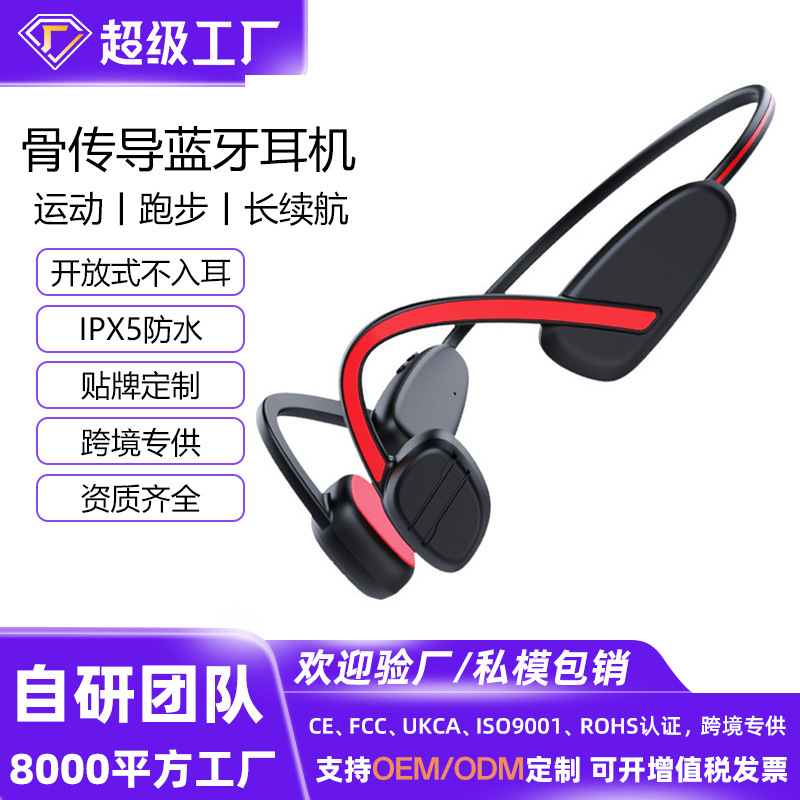 New K50Pro bone conduction running sports high sound quality wireless Bluetooth large memory black technology bone conduction headset