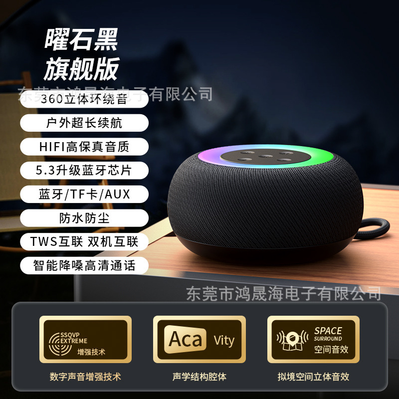 新しい自慢のライトは無線bluetoothスピーカーを持っています。屋外で携帯しています。|undefined