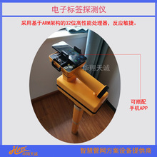 ED8000���ӱ�ʶ��̽���� RFID��ǩ��λ�� ���ҵ���������¼����
