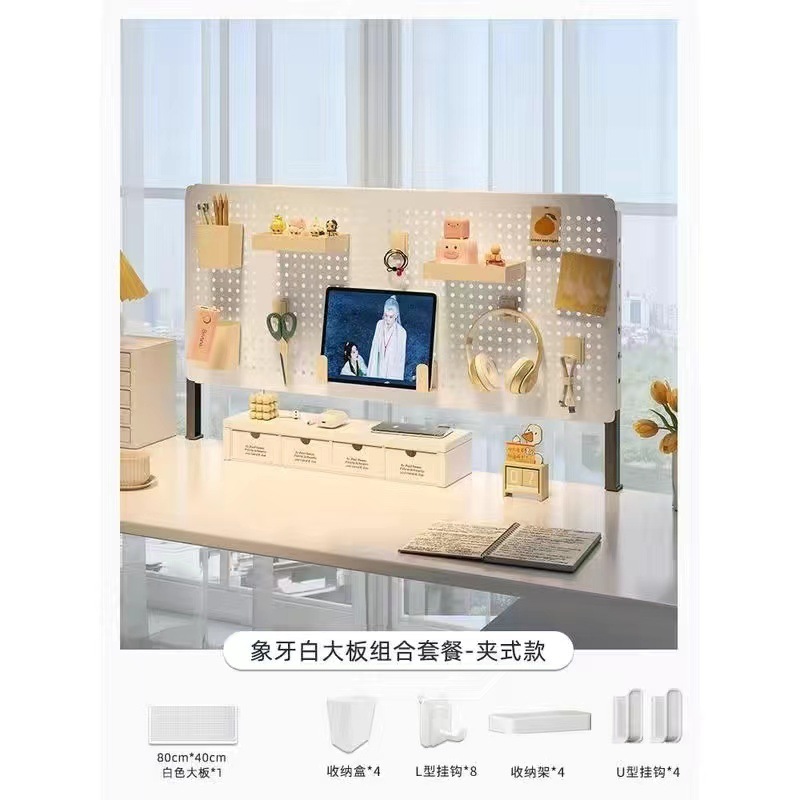 아이보리 화이트/대형 보드 80*40+패키지 D클립 스타일★