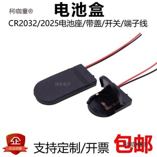 CR2032�~��늳غ����}���_�P���^���Ӿ�3V/6v1��2����X����̫��