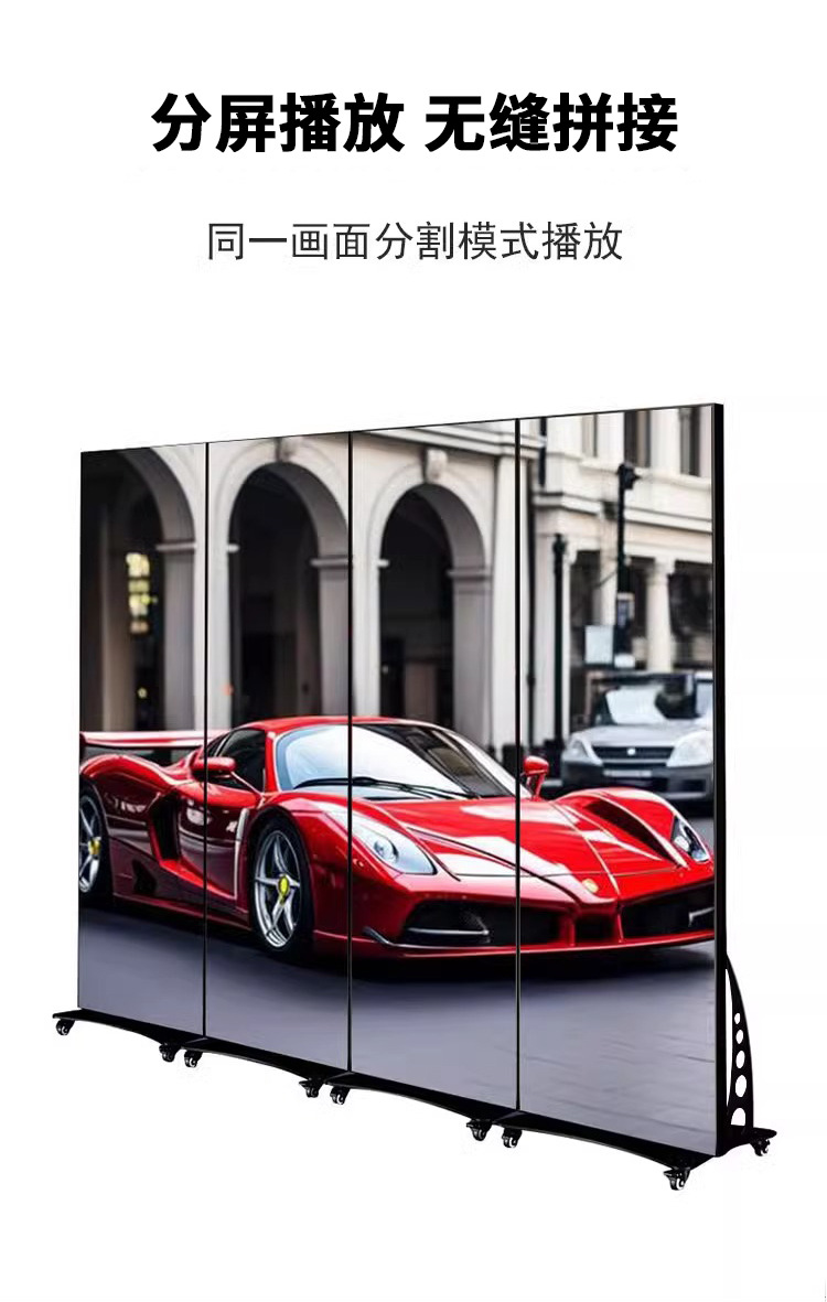 P2.5室内全彩LED海报屏 可移动落地式高清广告机商场展厅酒店-阿里巴巴