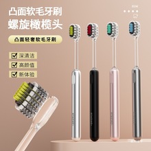 贝德玛【轻奢山型牙刷】新款高档罗马柱橄榄头弹力软毛护龈成人家