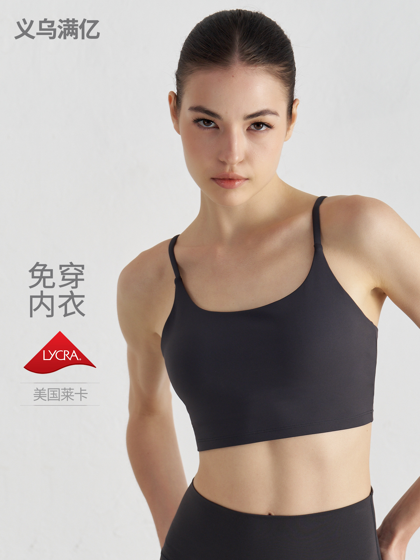 Ropa interior deportiva mujer de alta resistencia a prueba de golpes belleza espalda U-cuello yoga Sling Lycra running fitness yoga ropa interior