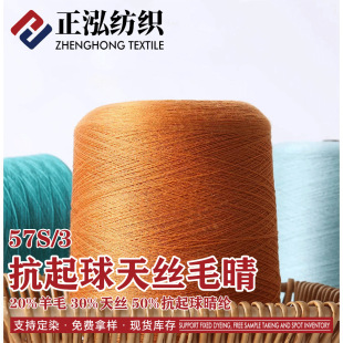 ���������S��ֱ�N57NM/3��zë��ᘿ�����20%��ë30%��z50%��]